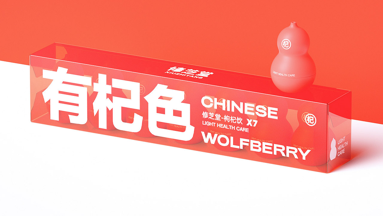 修芝堂〇品牌策划&包装设计