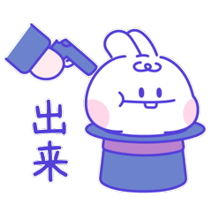 表情包 | 夹心兔