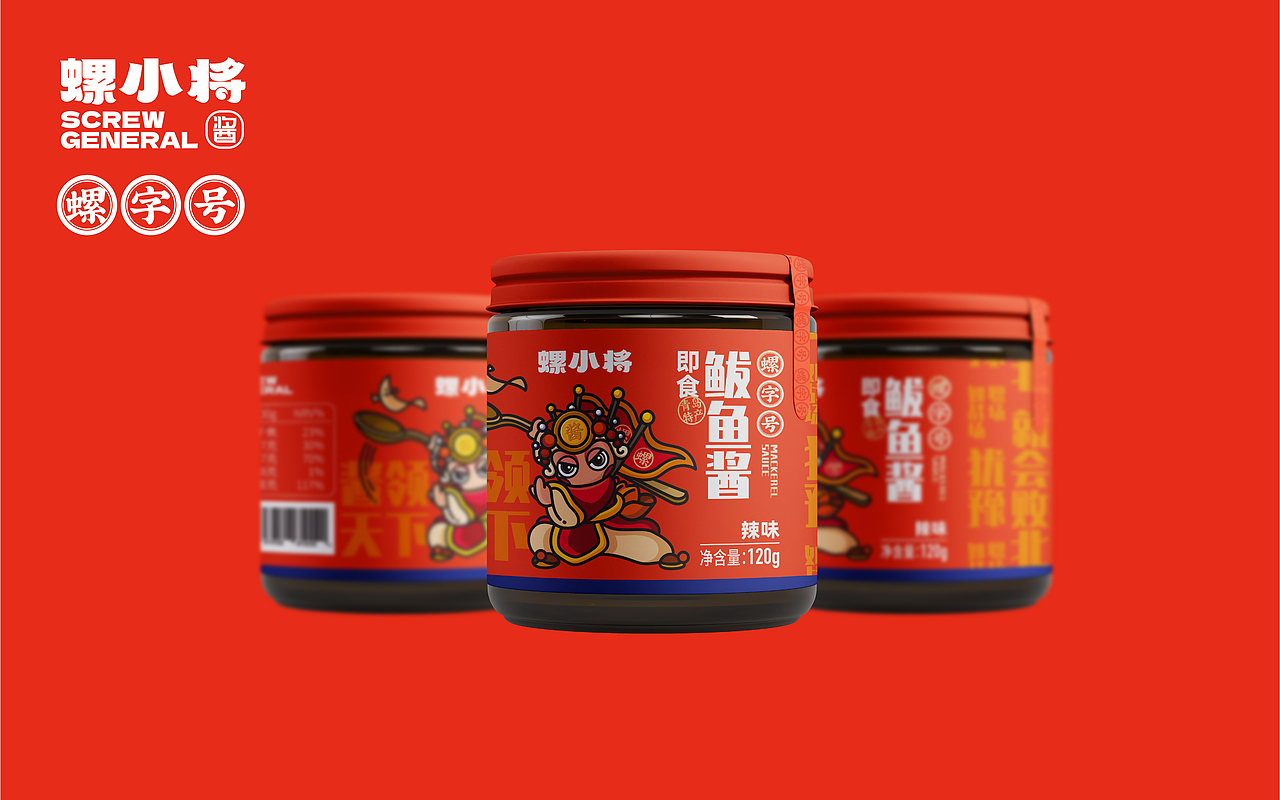 【2022】敢为天下鲜！螺小将包装设计（图ZMzQwMTU1NTgw） - 包装 - 站酷设计师熟褐Lion原创素材 - 站酷ZCOOL