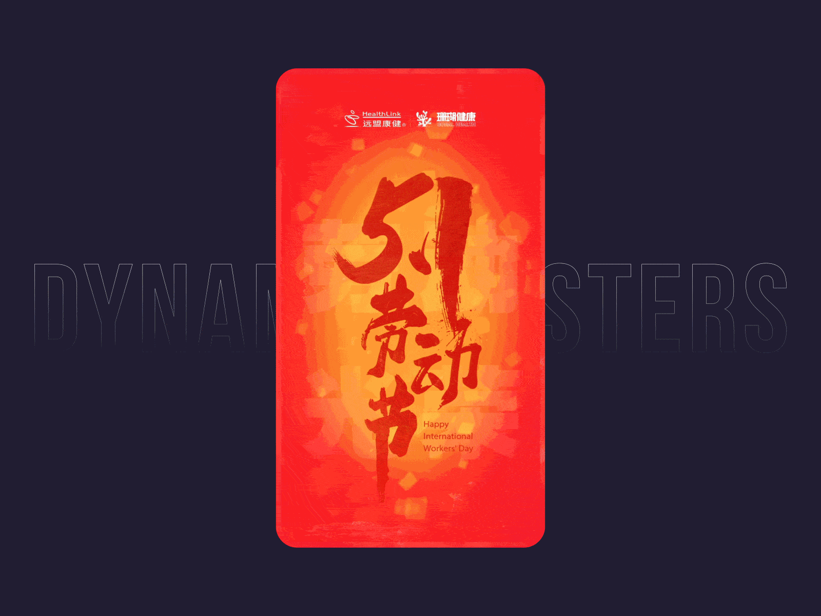 UI交互動效（圖ZMzA3ODg4MzQ4） - 動效設(shè)計 - 站酷設(shè)計師呦一早原創(chuàng)素材 - 站酷ZCOOL