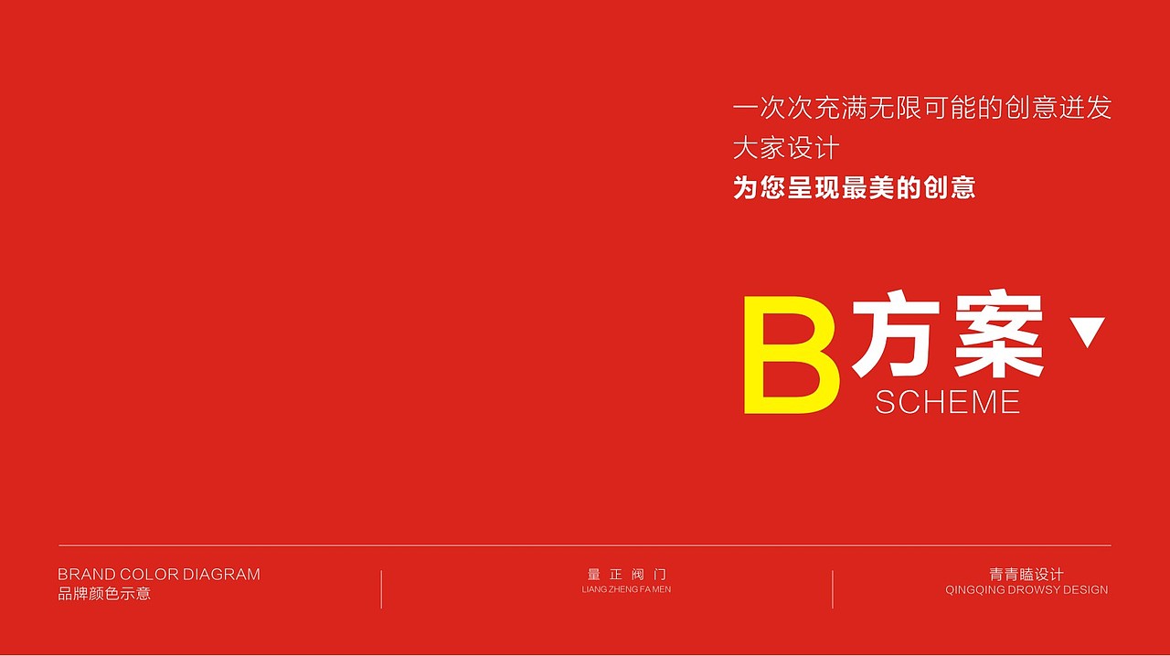 logo设计1（图ZMzA3OTI1Mjk2） - Logo - 站酷设计师青青瞌设计原创素材 - 站酷ZCOOL