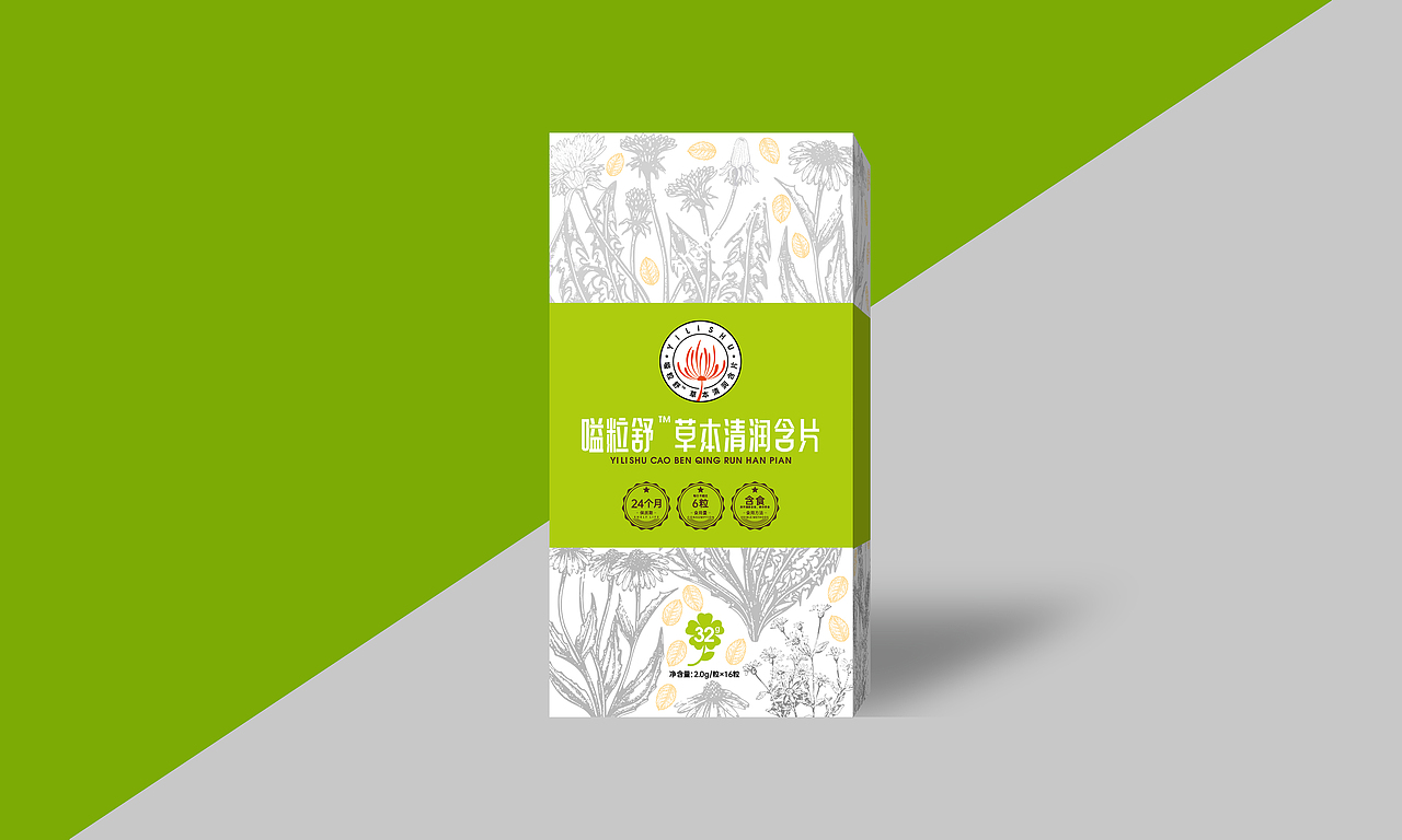 含片包装视觉形象提升