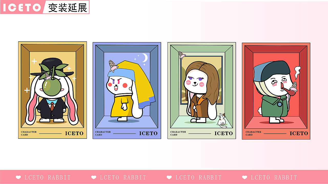 冰兔ip（图ZMzMwNTExNDgw） - 创作习作 - 站酷设计师沫大角原创素材 - 站酷ZCOOL