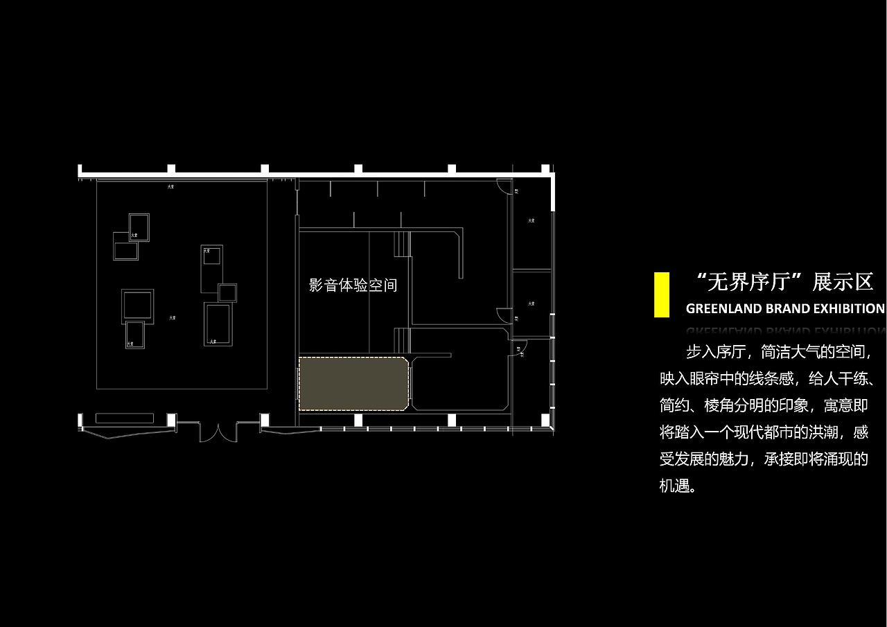 数字地产2（图ZMzUzNDMyOTYw） - 展陈设计 - 站酷设计师Oliver洋原创素材 - 站酷ZCOOL