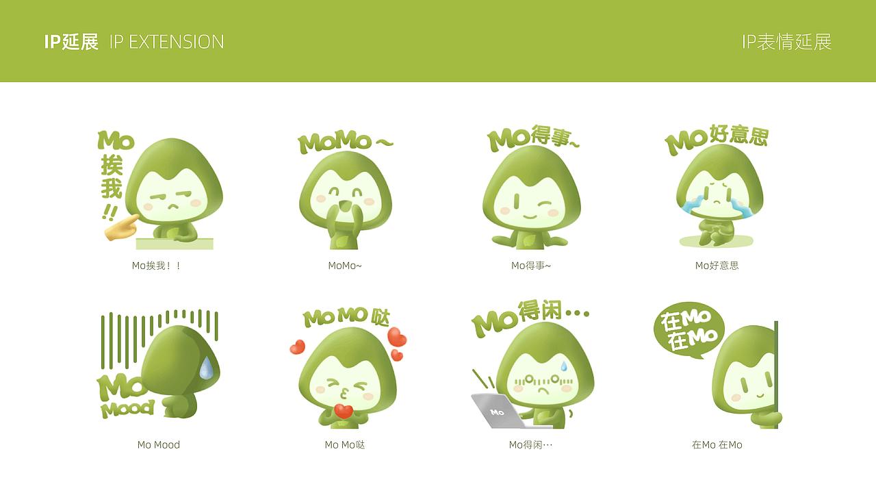 理葉洲 · 蘑呼呼IP形象VI视觉方案 | 合否HOFOPE（图ZMzEyNjI3OTMy） - IP形象 - 站酷设计师合否HOFOPE原创素材 - 站酷ZCOOL