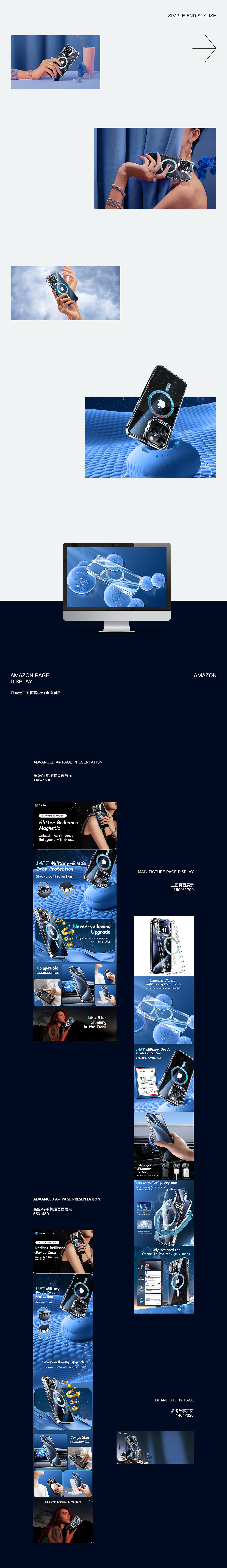 Humixx 2023×亚马逊电商视觉作品集（图ZMzU4ODAwOTA0） - 电商 - 站酷设计师飞少在设计原创素材 - 站酷ZCOOL