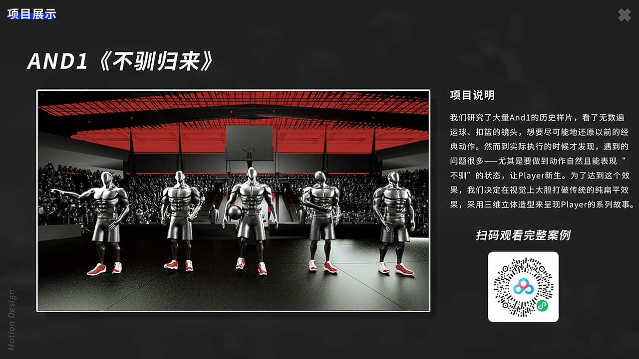 2023年过半！三维动画showreel(2018-2023)（图ZMzQ1Mjc5Nzc2） - 动画/影视 - 站酷设计师泰坦尼柯原创素材 - 站酷ZCOOL