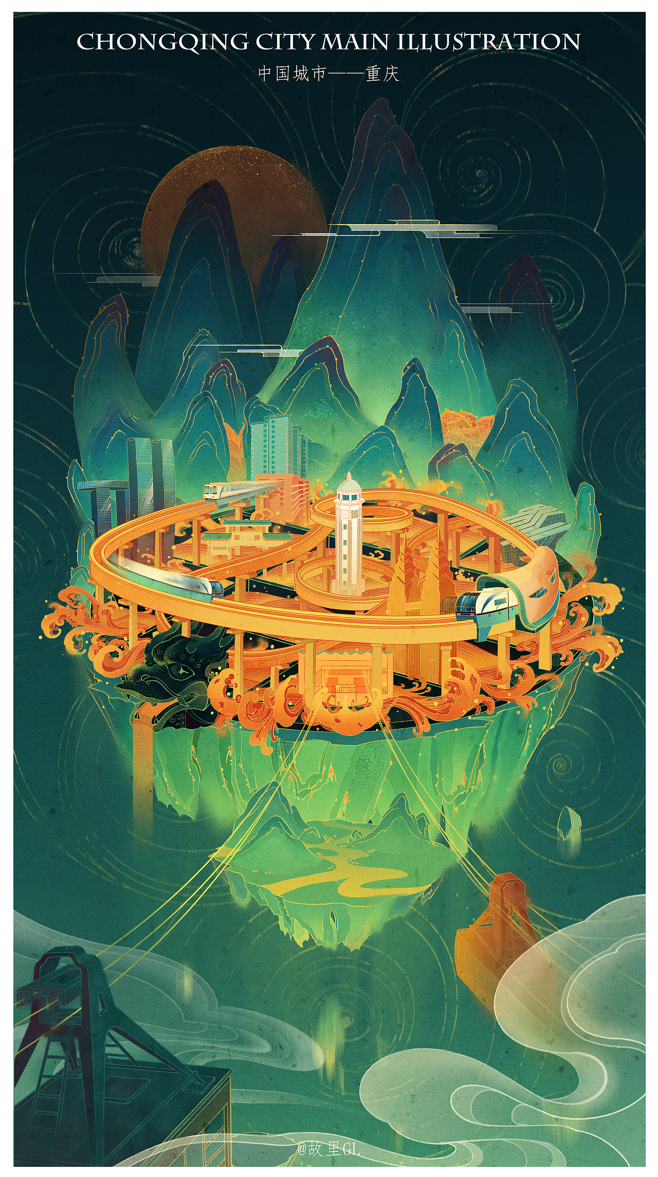 【魔幻之都—重庆】（图ZMzA5MTkxMTI4） - 创作习作 - 站酷设计师故里Ya1原创素材 - 站酷ZCOOL