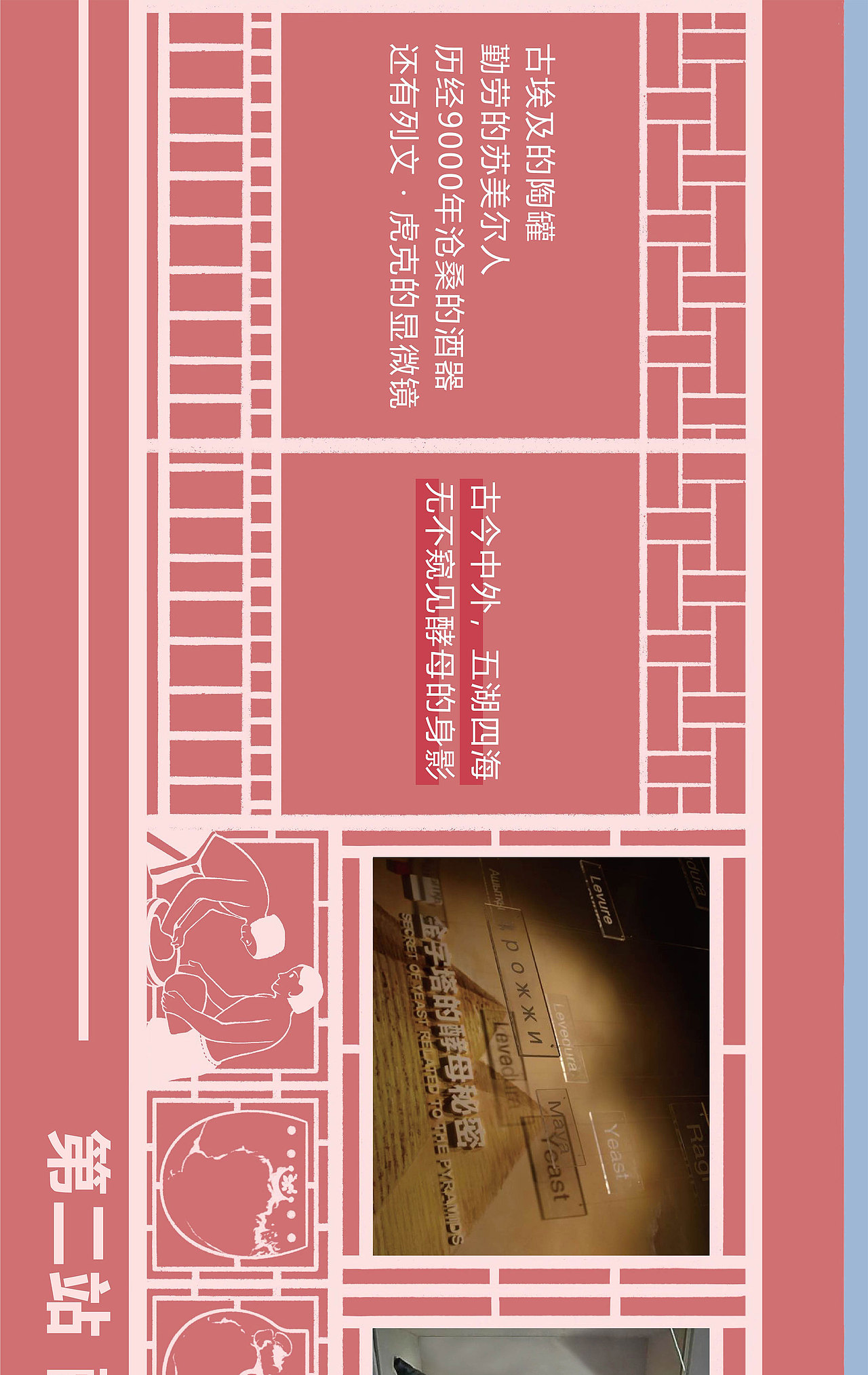 安琪酵母公众号推文合集（1）（图ZMjk4MDY0MjIw） - 宣传物料 - 站酷设计师一蝉营销原创素材 - 站酷ZCOOL