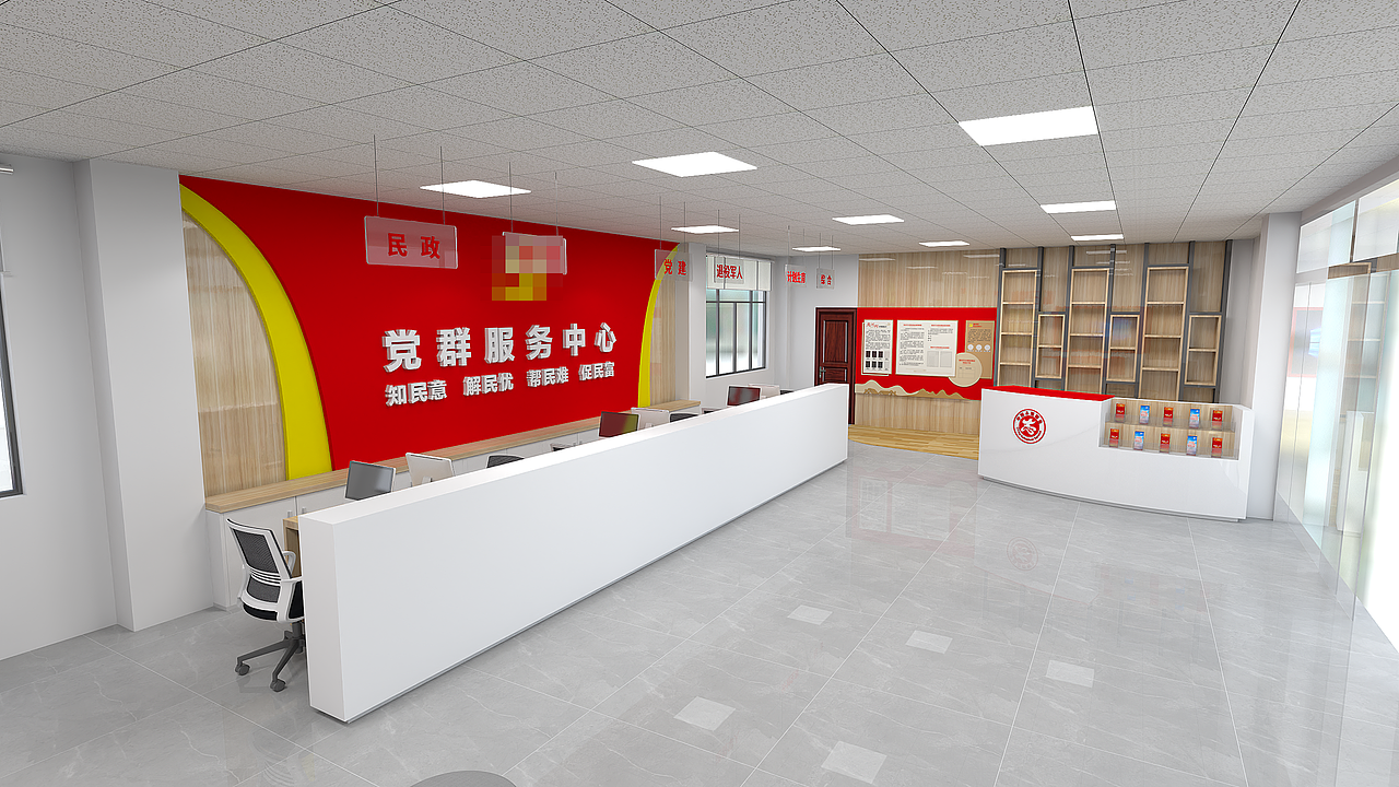 乡镇党群服务中心