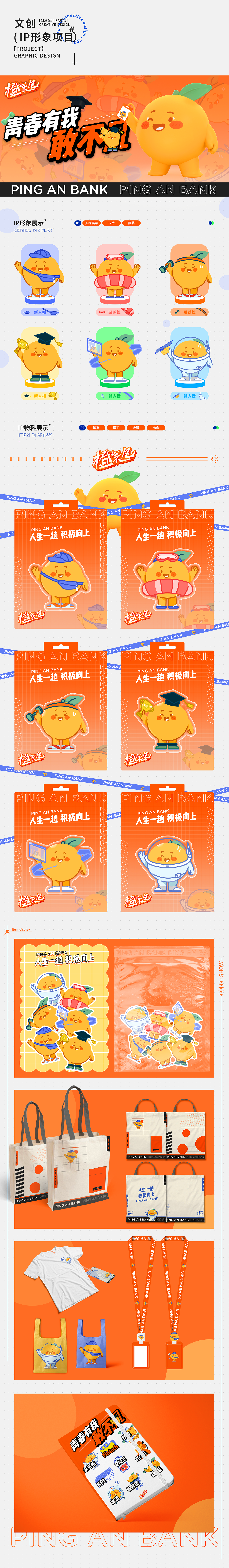 【正经造物|ZEN&GIN】2021年项目汇总（图ZMzAxODQ5Mzcy） - 海报 - 站酷设计师正经造物原创素材 - 站酷ZCOOL