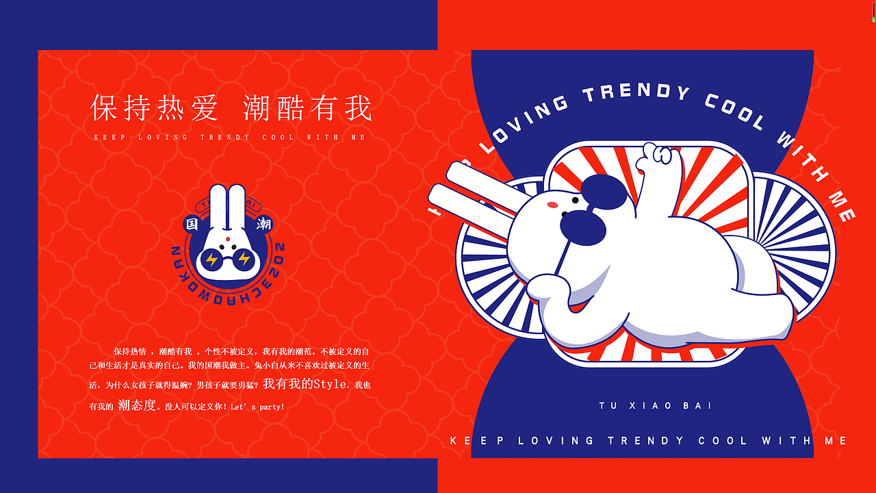 【美陈文化】2023兔年双旦美陈-全案汇总