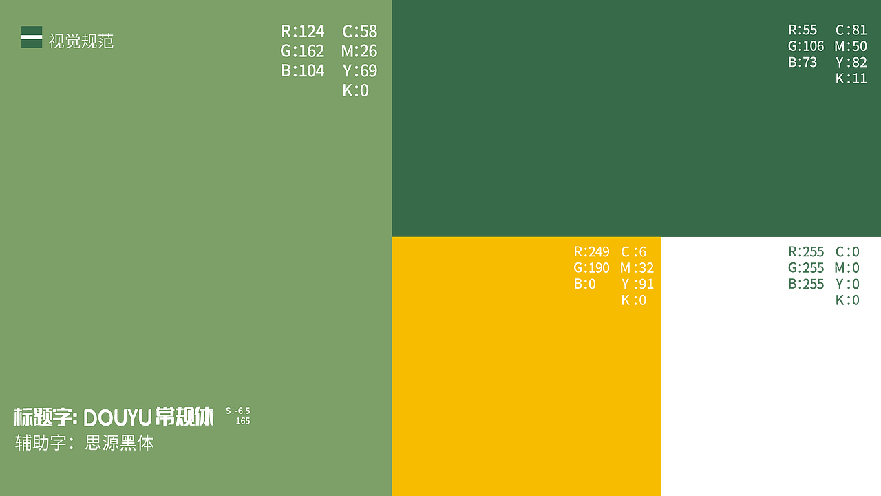 麗刻出發(fā)——端午禮盒設(shè)計（圖ZMzU2ODEyMTQw） - 包裝 - 站酷設(shè)計師一顆大白兔奶糖原創(chuàng)素材 - 站酷ZCOOL
