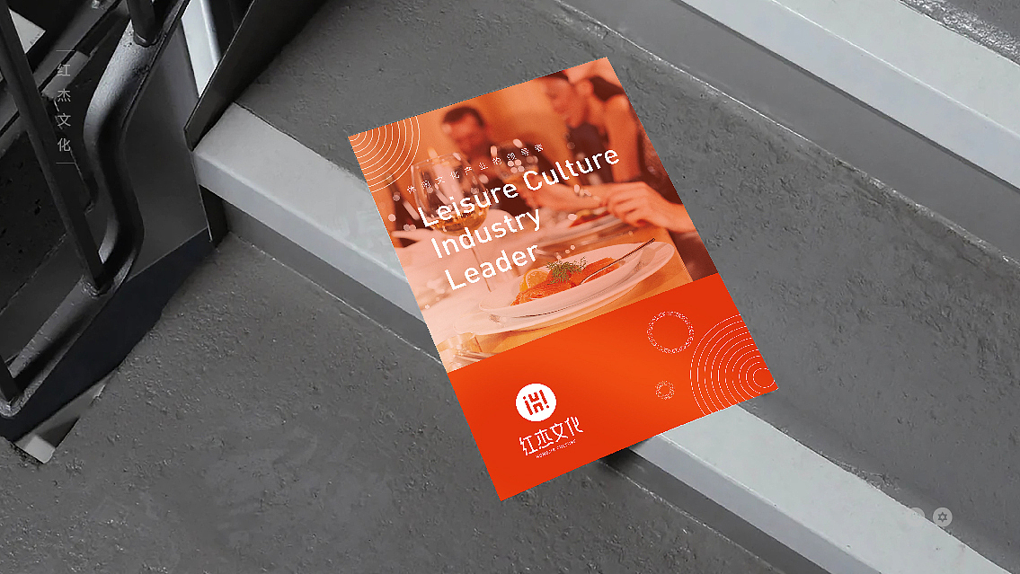 红杰文化品牌logo升级