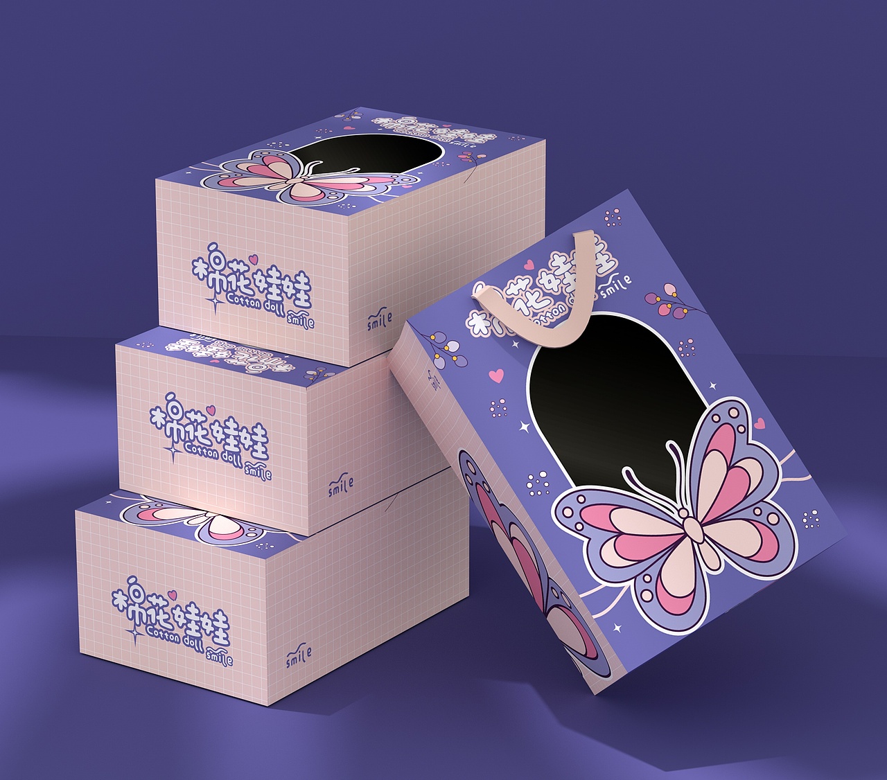 棉花娃娃包装盒、小清新唯美、商超礼盒、ins风格
