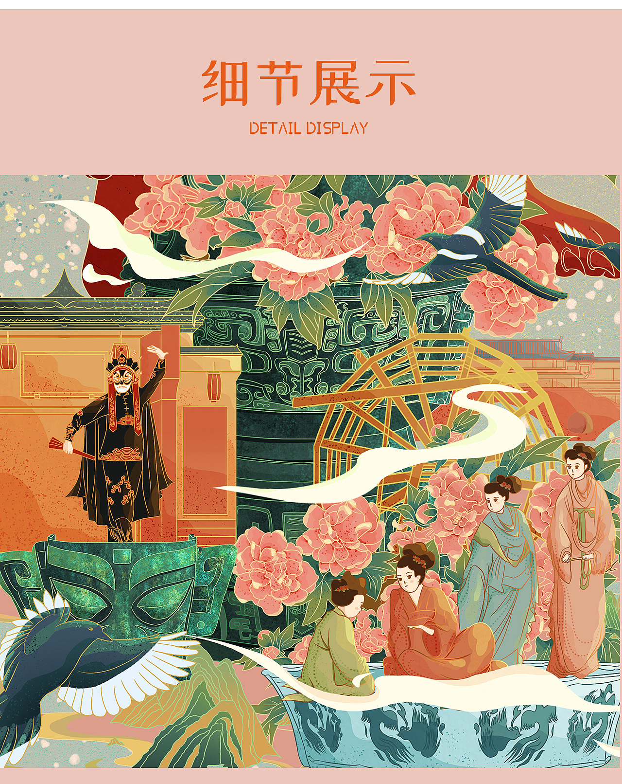 城市瑞兽系列插画——北京 杭州 西安 成都（图ZMzM5OTMzMTgw） - 商业插画 - 站酷设计师拾亖的插画原创素材 - 站酷ZCOOL