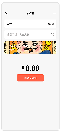 尔等草民速速领取