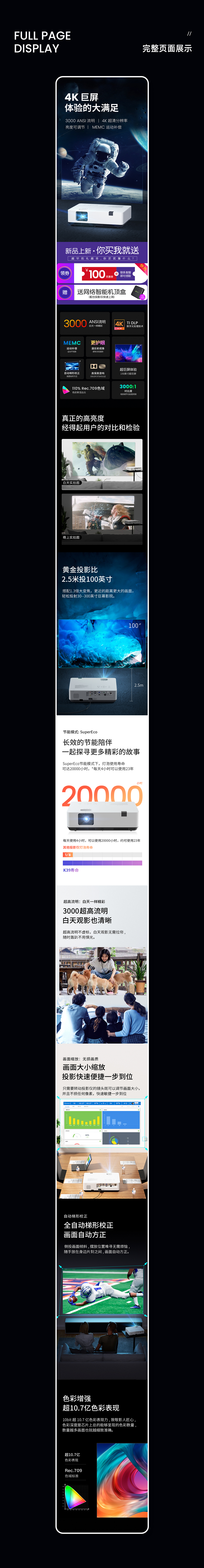 电商作品集（图ZMzIwMTk0MzI4） - 电商 - 站酷设计师太乙陈原创素材 - 站酷ZCOOL