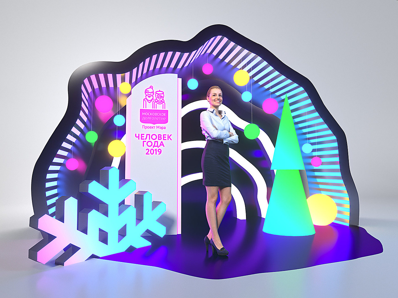 紫色美陈打卡点