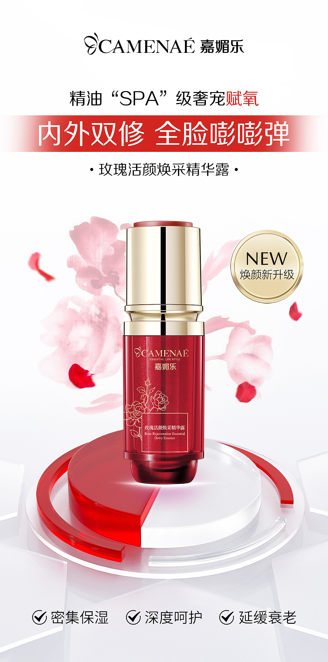 玫瑰组合创意海报（图ZMzQzMjcxNTYw） - 海报 - 站酷设计师爱吃的小鹿原创素材 - 站酷ZCOOL