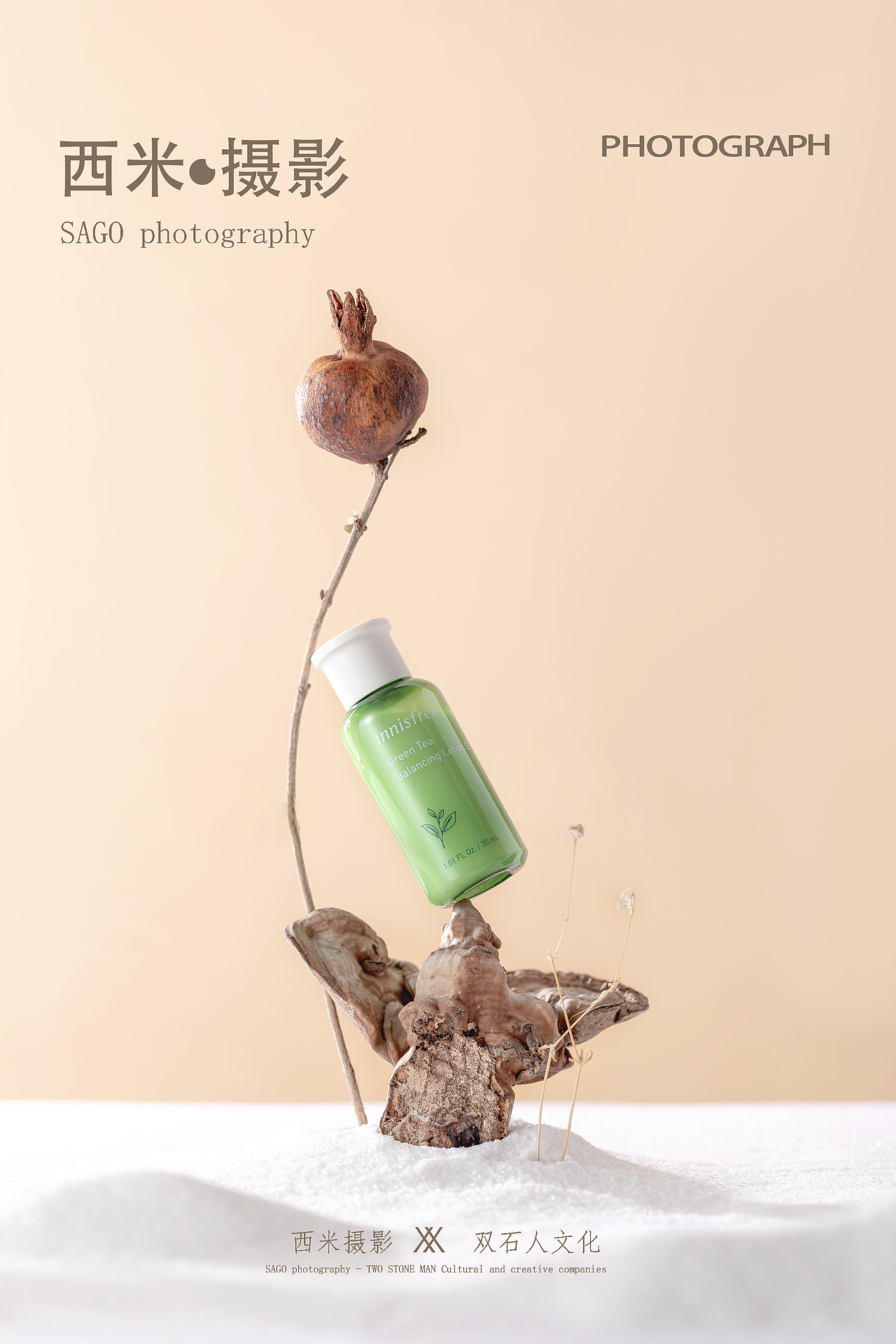 化妆品拍 | 侘寂风（图ZMzEyNzU0Mjk2） - 产品摄影 - 站酷设计师双石人摄影原创素材 - 站酷ZCOOL