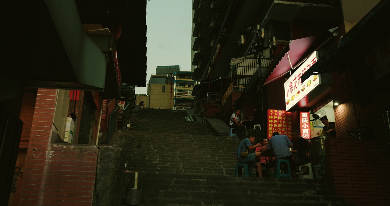 城市人文系列之「遇见重庆」