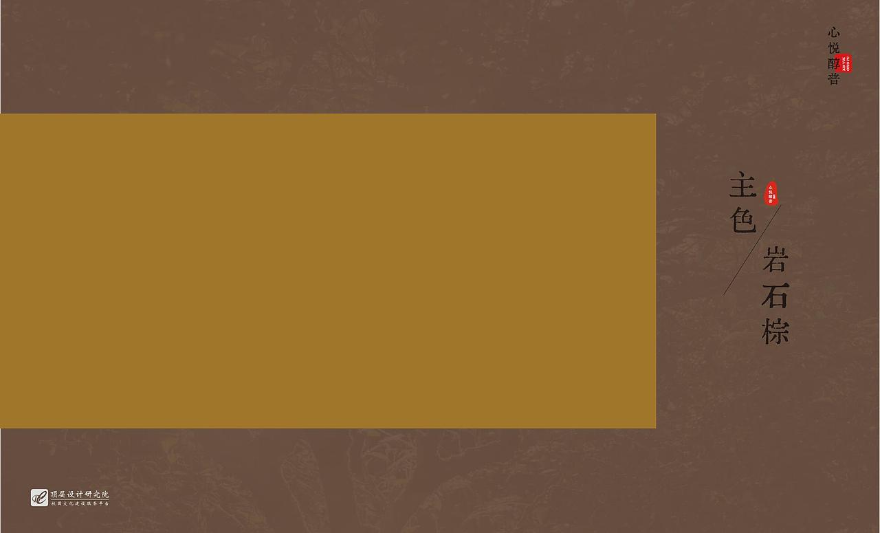 【醇普】古茶LOGO设计（图ZMzU5NjcwNjc2） - Logo - 站酷设计师山斤禾原创素材 - 站酷ZCOOL