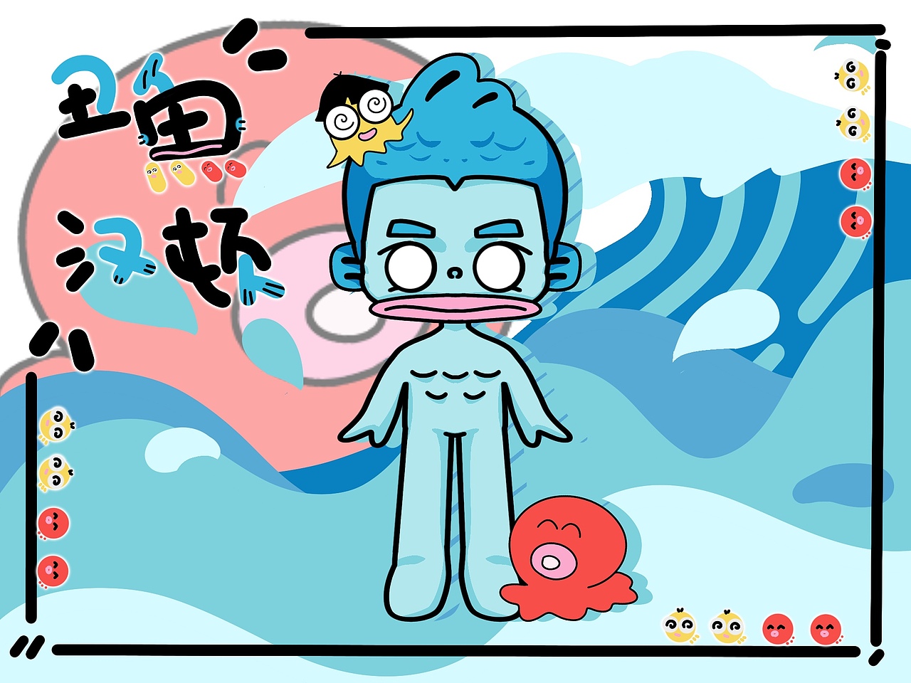 个人IP | White Eyes Kid