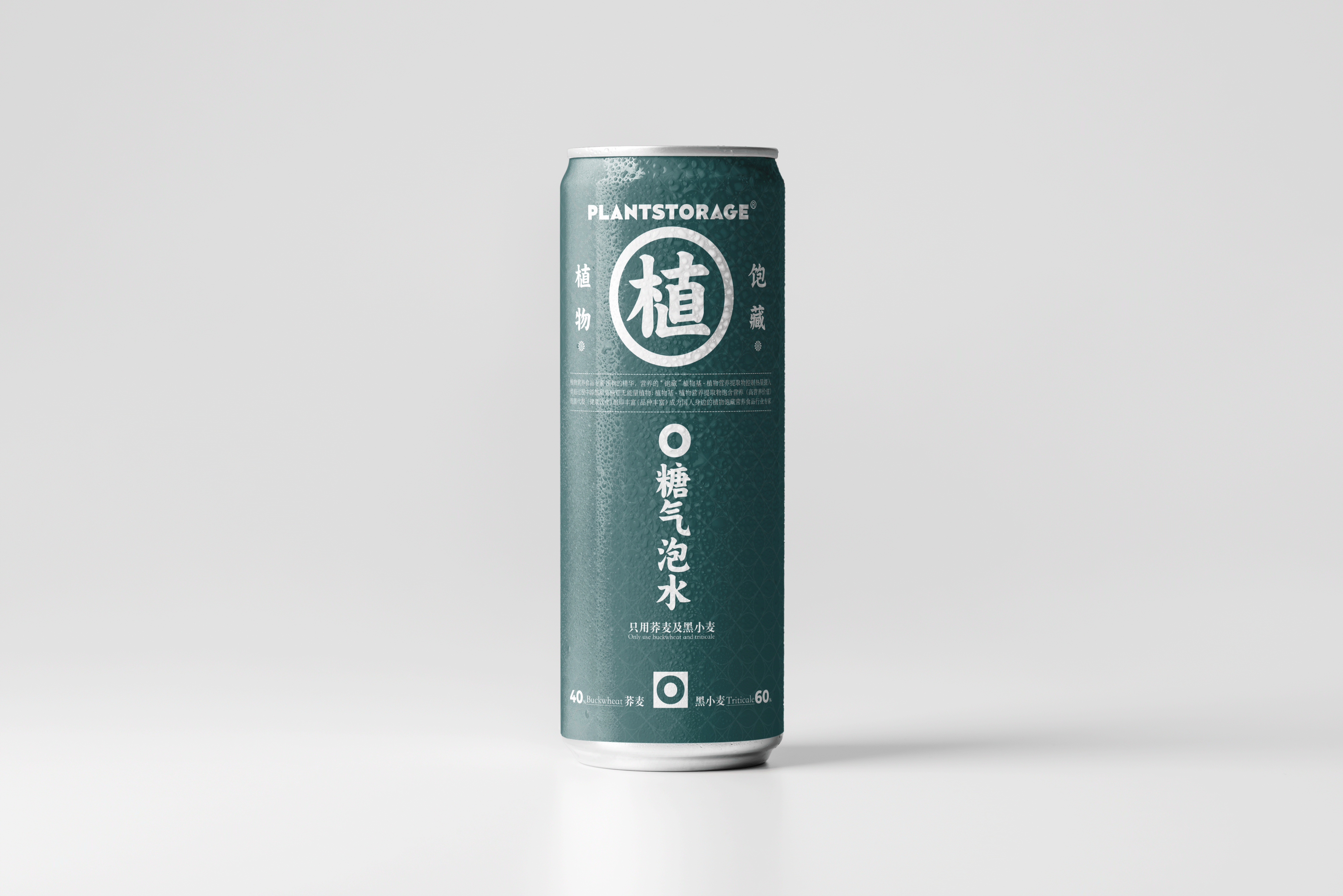 Hofeplants Brand&Packaging Visual Design(图ZMzEwMDA5NDky) - 包装 - 站酷设计师sunnytina001原创素材 - 站酷ZCOOL