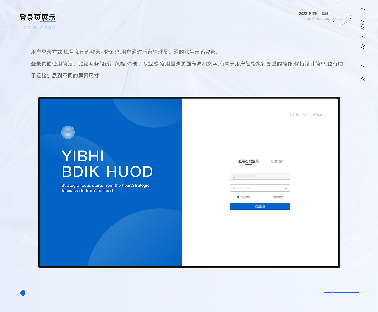 医疗后台管理系统（图ZMzQ4NTYwNTg0） - APP界面 - 站酷设计师云蹊原创素材 - 站酷ZCOOL