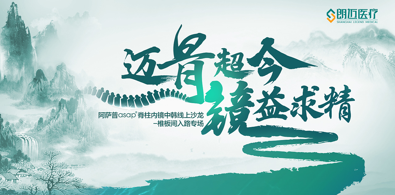 医疗kv（图ZMzM5NDMyODky） - 品牌 - 站酷设计师小脖子劲劲的原创素材 - 站酷ZCOOL