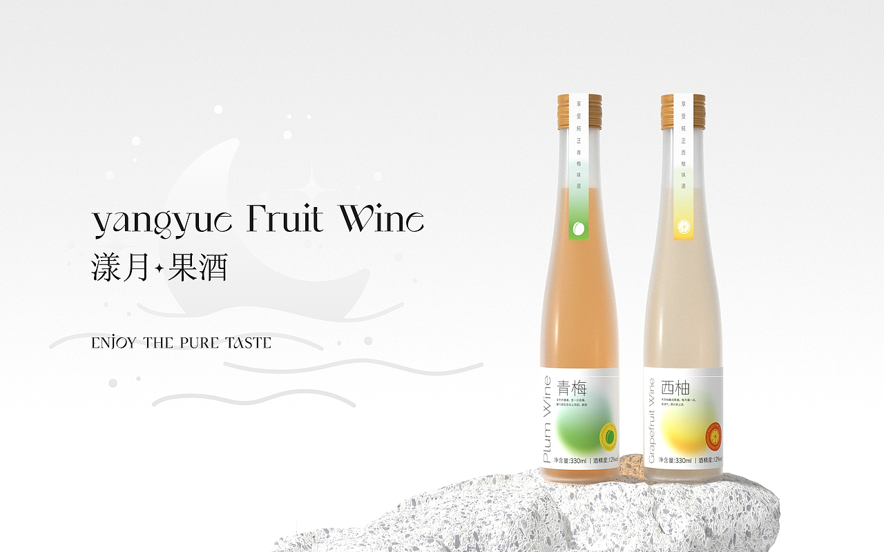 和与新作丨漾月·果酒包装设计（图ZMzAwNDMwMDI0） - 包装 - 站酷设计师HeriDesign和与原创素材 - 站酷ZCOOL