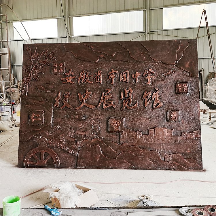 校史展览馆浮雕设计公司,校史展览馆浮雕设计公司价格,校史展览馆浮雕设计公司排名,校史展览馆浮雕设计公司哪家好,校史展览馆浮雕设计公司选哪家,校史展览馆浮雕设计公司怎么选,专业校史展览馆浮雕设计公司,最好的校史展览馆浮雕设计公司