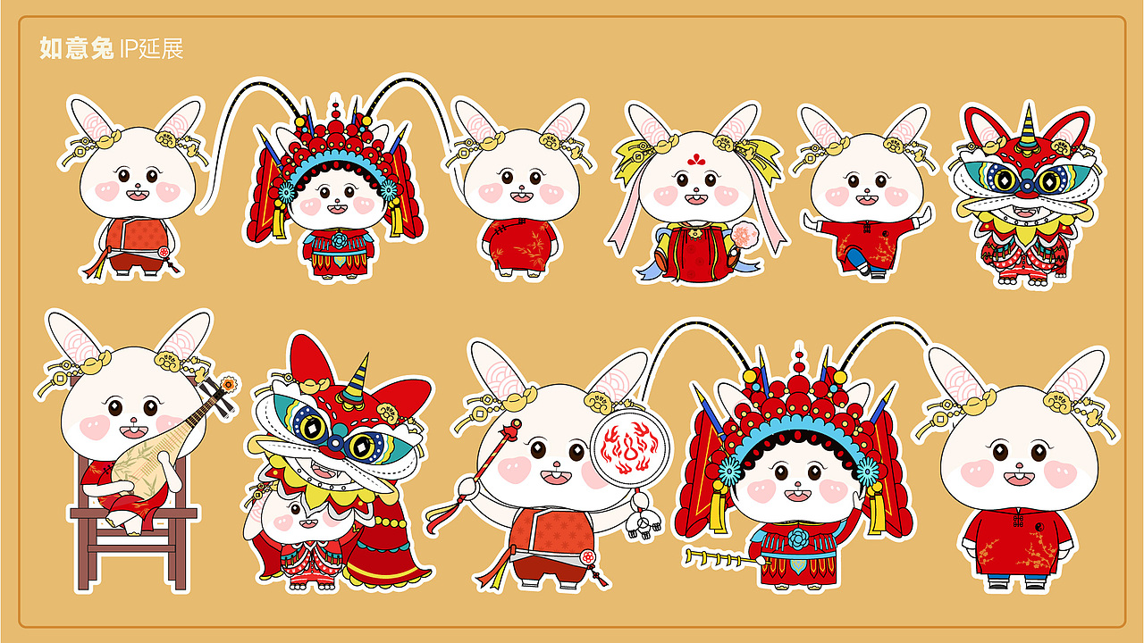 2023如意兔 & 非遗文化