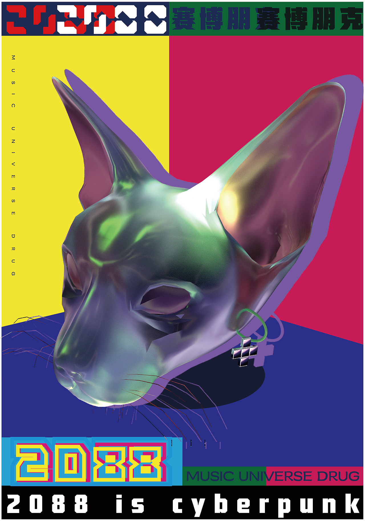 2088赛博朋克我的海边设计工作室（图ZMzE2OTkxNTEy） - 动画/影视 - 站酷设计师一千0318原创素材 - 站酷ZCOOL