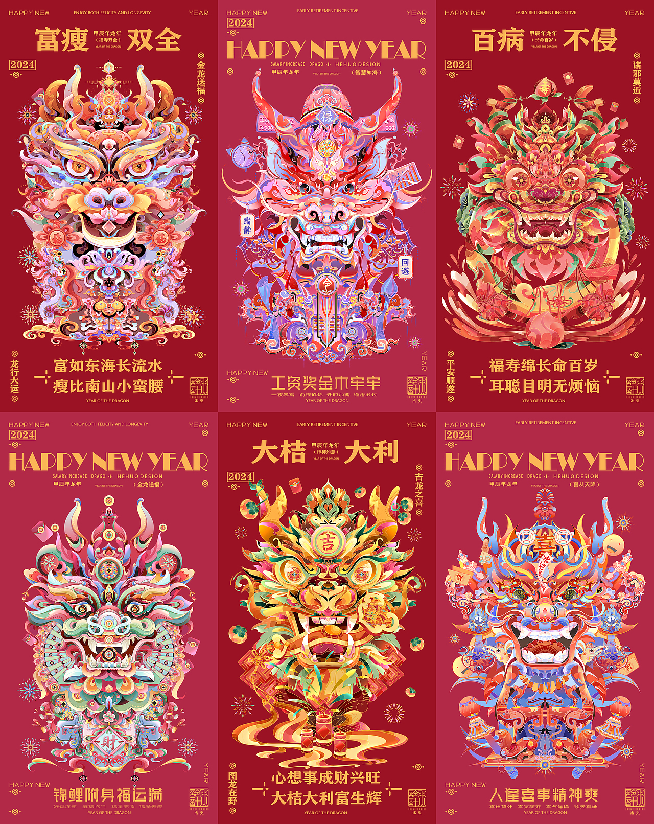 2024龙年插画丨版画合集（图ZMzU5MjE3MjQ0） - 商业插画 - 站酷设计师束色礼原创素材 - 站酷ZCOOL