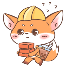 【表情包】狸大谱搬砖篇