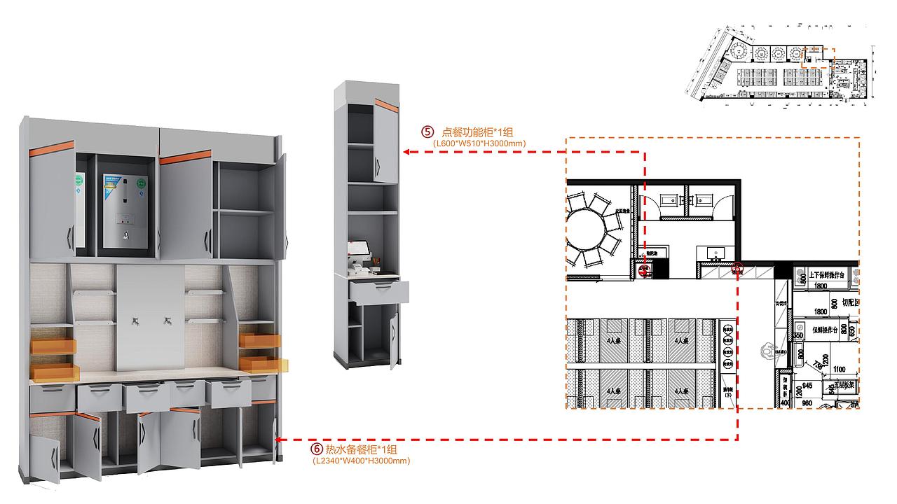 餐饮品牌店面设计——巴岛龙虾