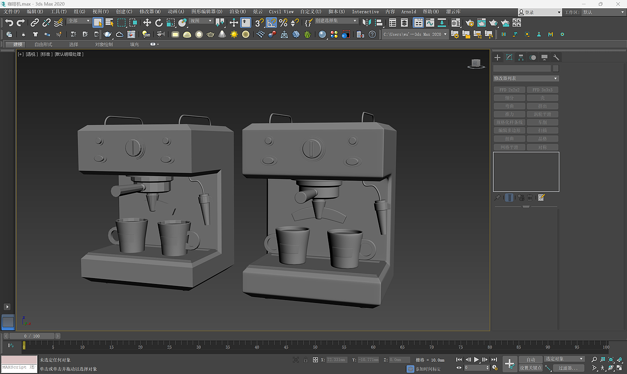 3D MAX 建模练习（图ZMzIwNzUzMTM2） - 家装设计 - 站酷设计师云边有个模型库原创素材 - 站酷ZCOOL
