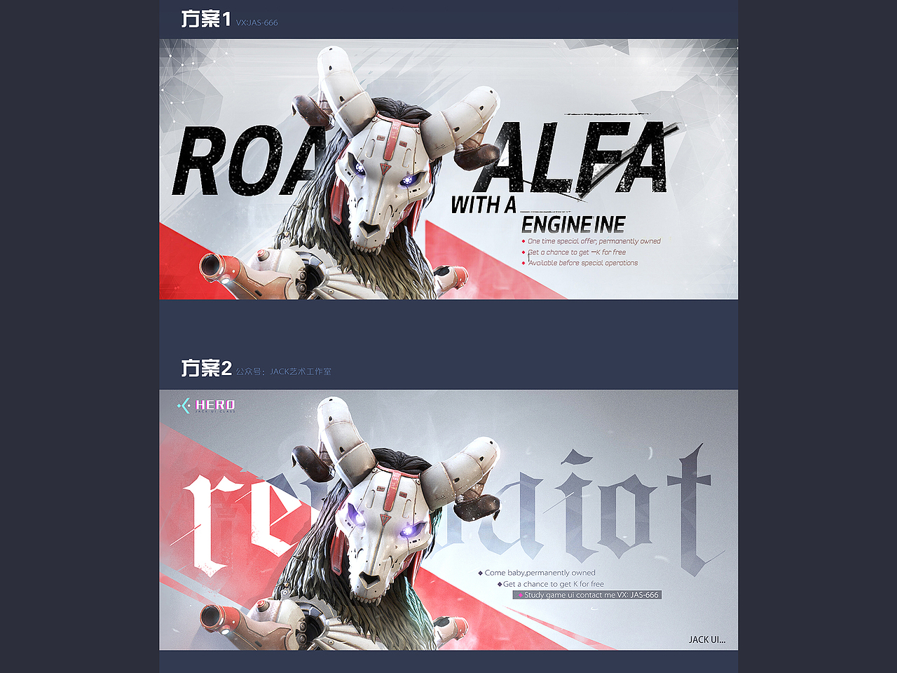 【JACK游戏UI】二次元、欧美风界面logo手绘AI设计教程