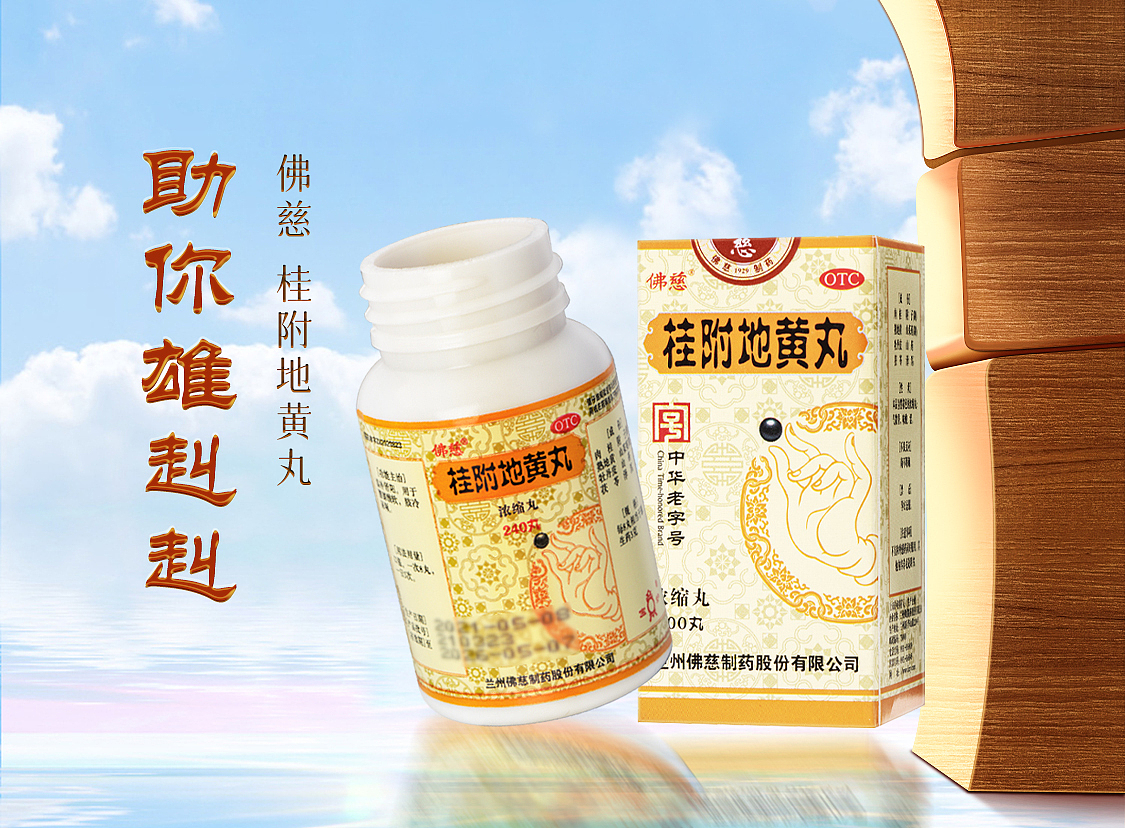 国药详情页X6（图ZMzMyMDc3NDEy） - 电商 - 站酷设计师小代不算戴原创素材 - 站酷ZCOOL
