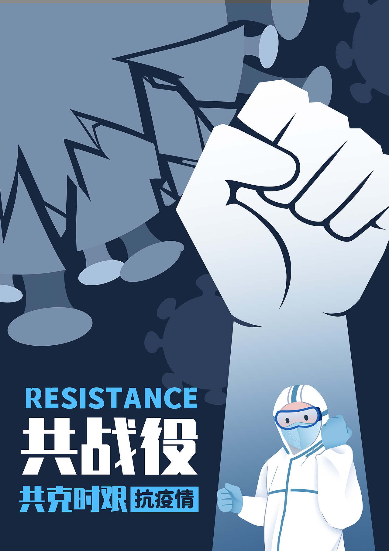 插画海报案例更新