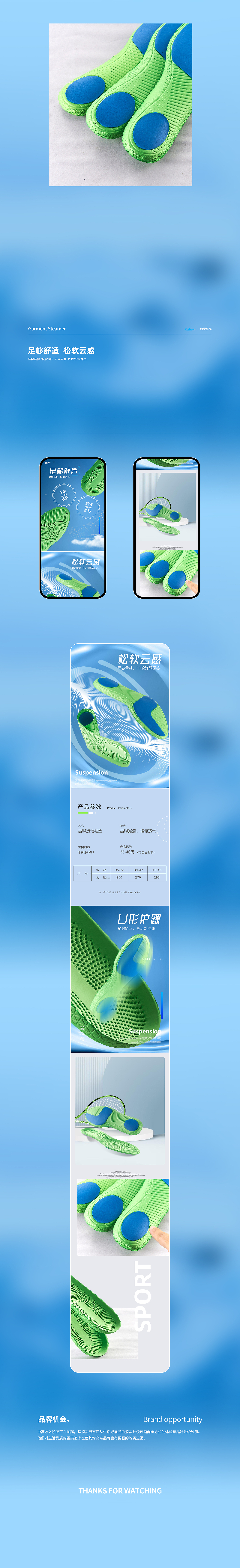 凱尙｜詳情（圖ZMzA4MzMxNTk2） - 品牌 - 站酷設計師凱尚Keshawn原創(chuàng)素材 - 站酷ZCOOL