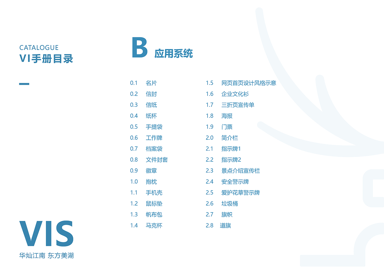 昆山旅游度假区视觉识别系统规范手册（图ZMzM1ODgxMDk2） - 品牌 - 站酷设计师Z08708037原创素材 - 站酷ZCOOL