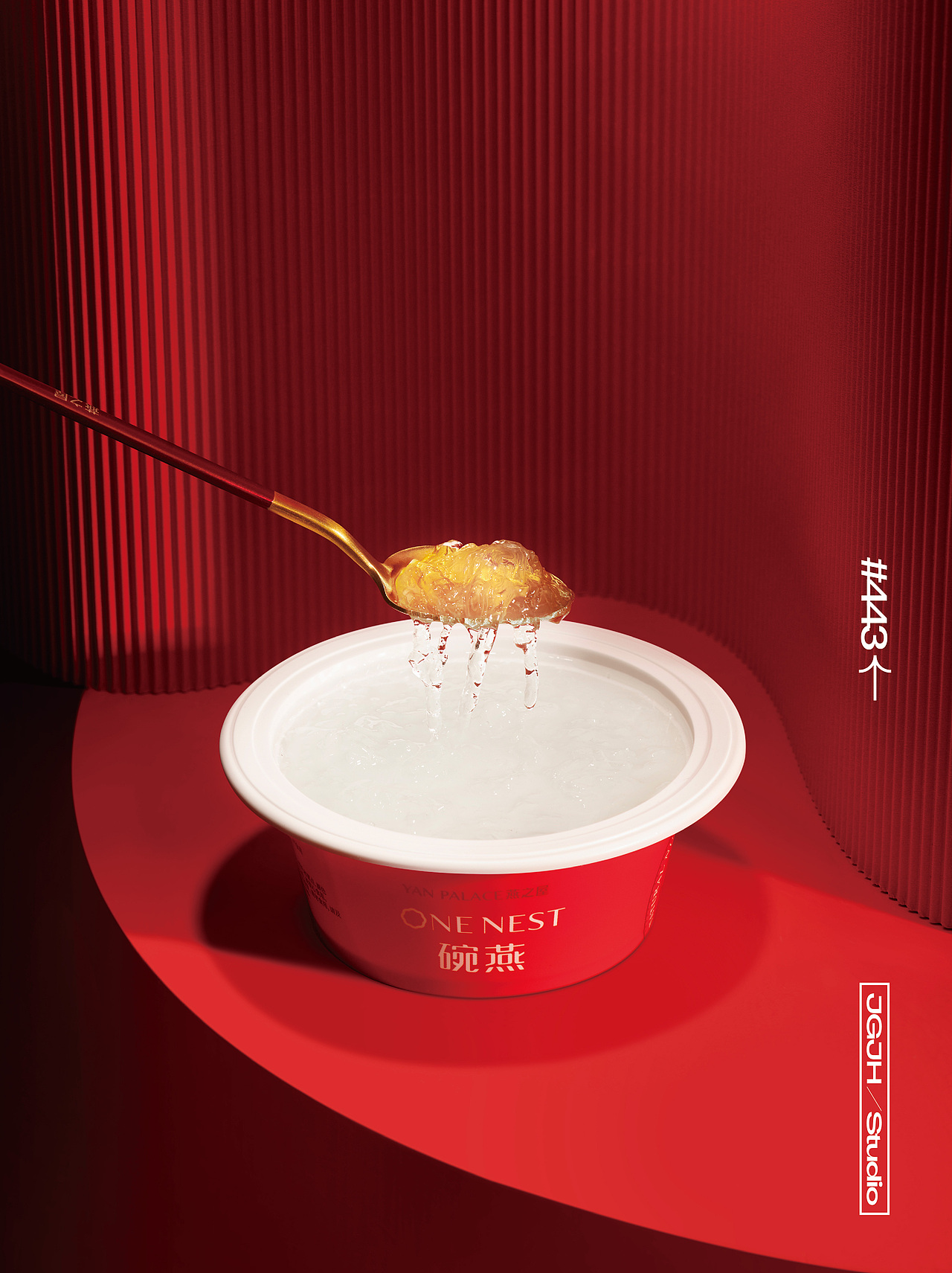 JGJH电商案例｜坚果几何╳UUNN╳燕之屋