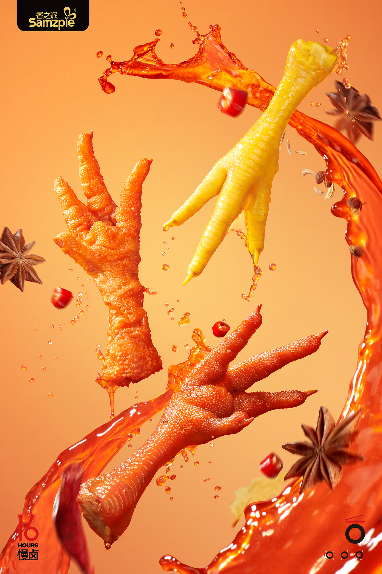 【美食摄影】香之派 X 太阳实验