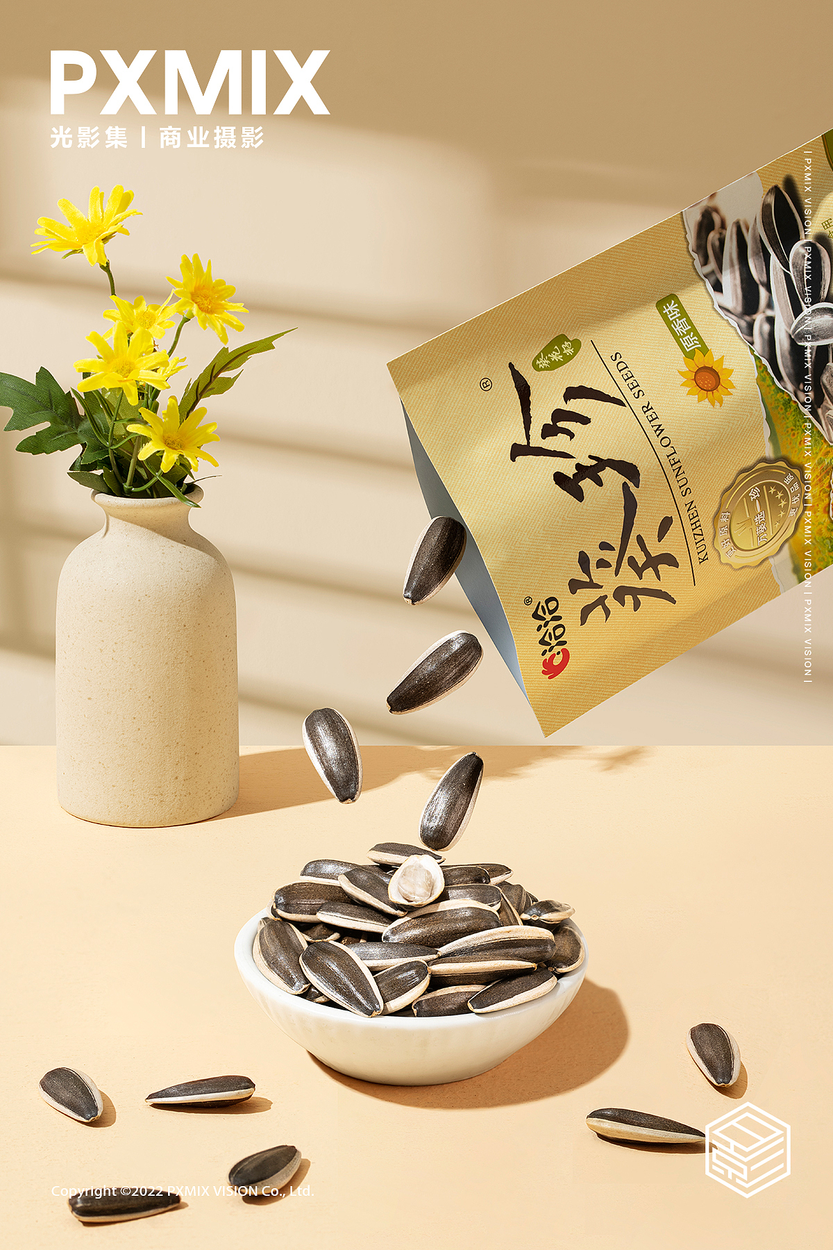 食品摄影丨洽洽 葵珍瓜子 x 光影集 PXMIX（图ZMzA4NjkzNjU2） - 产品摄影 - 站酷设计师光影集原创素材 - 站酷ZCOOL