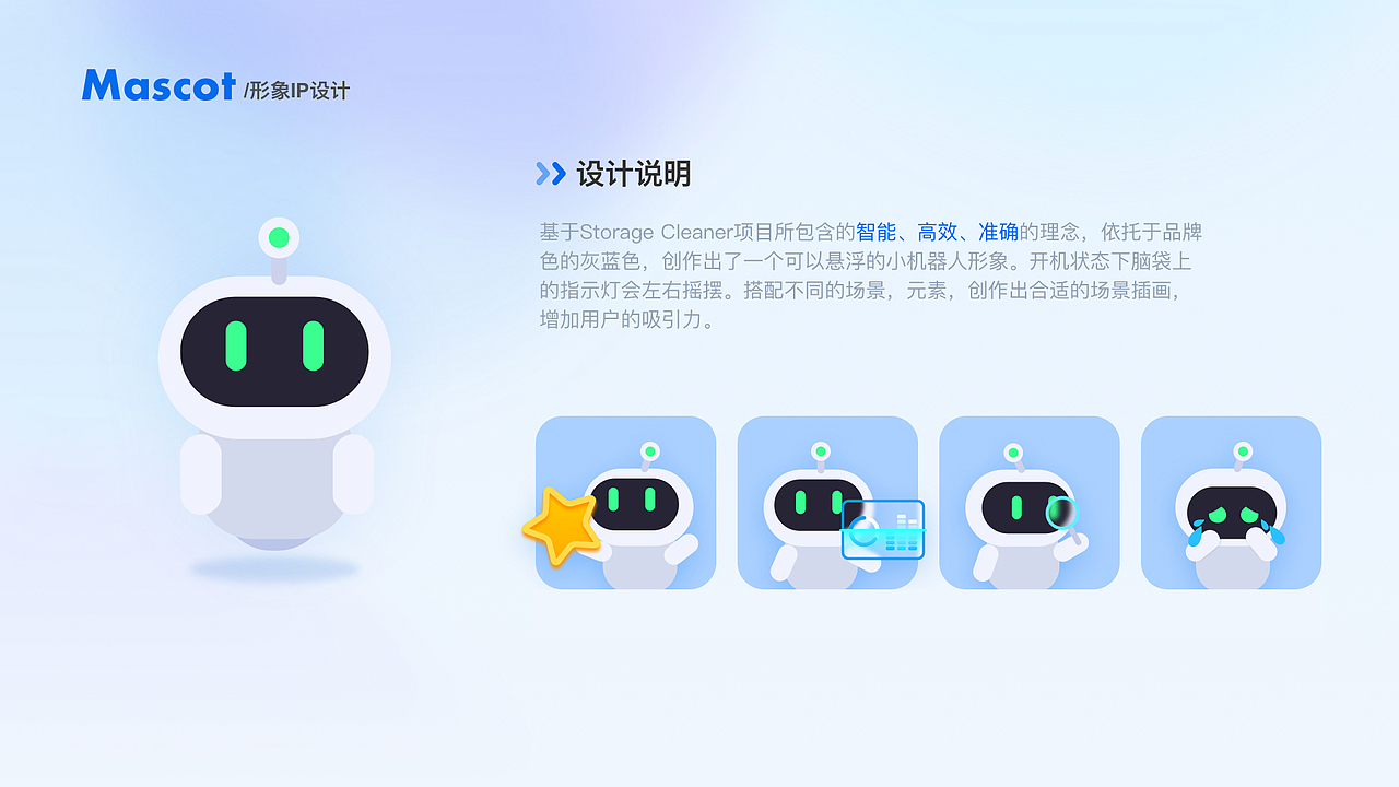 2023作品集-UI设计（图ZMzUzMjk3NDgw） - 软件界面 - 站酷设计师易昕Chocoli原创素材 - 站酷ZCOOL