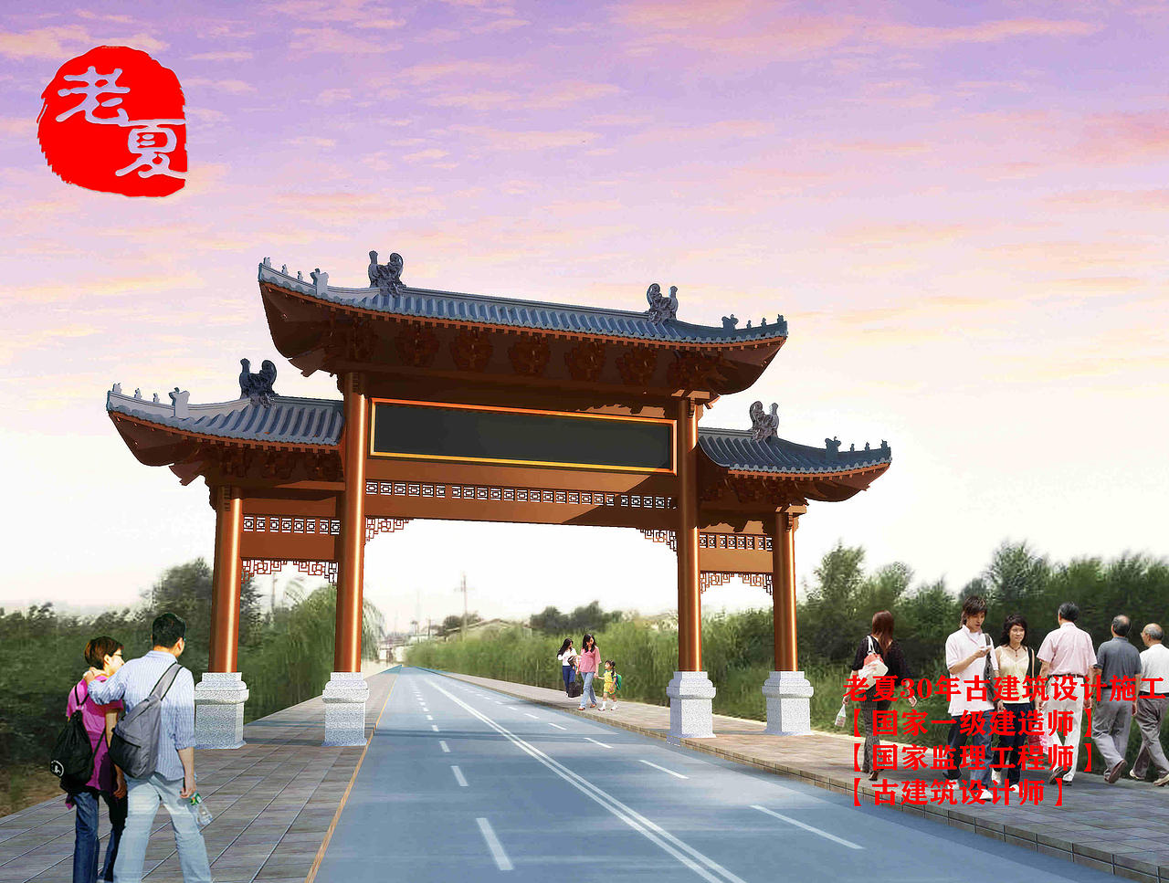 路口牌坊大门设计, 农村牌坊,现代仿古门楼 仿古牌楼施工