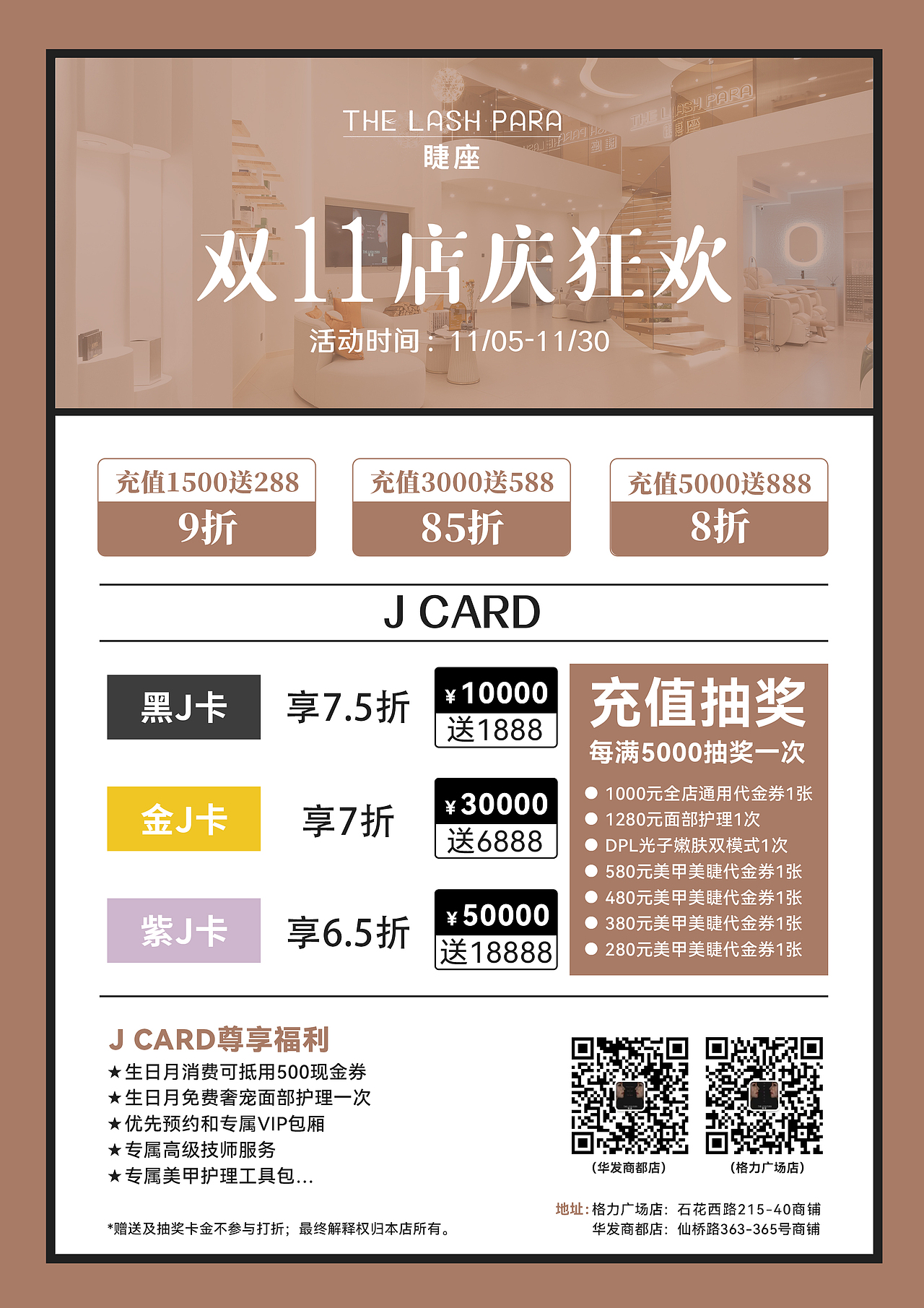 海报设计 美业海报 排版设计（图ZMzQ3NzgxMTI4） - 海报 - 站酷设计师叁叁leong原创素材 - 站酷ZCOOL